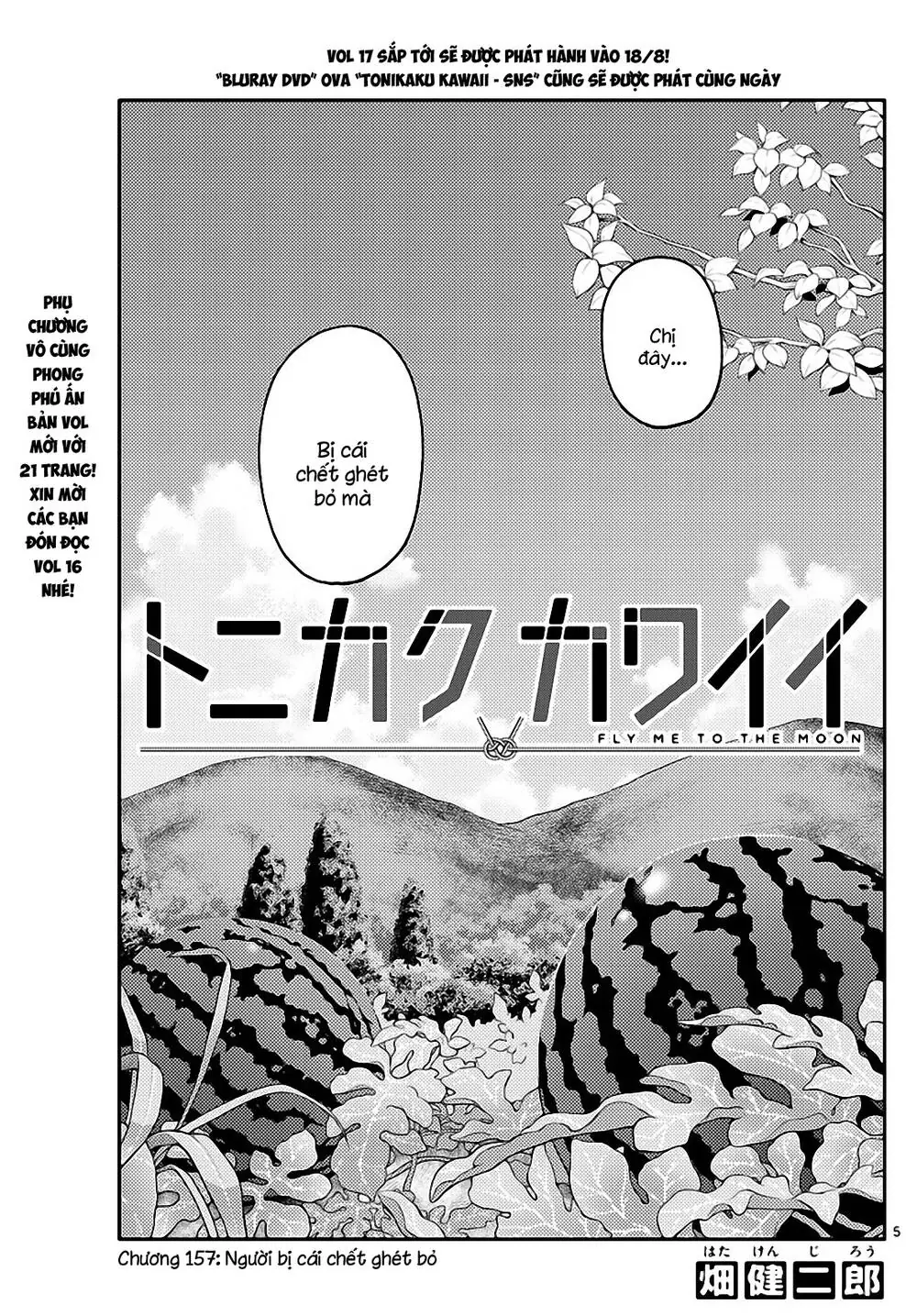 Tóm Lại Là Em Dễ Thương Được Chưa Chapter 157 - Trang 7