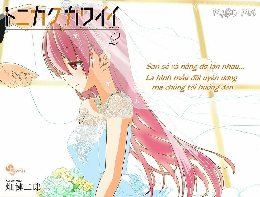 Tóm Lại Là Em Dễ Thương Được Chưa Chapter 18.5 - Trang 5