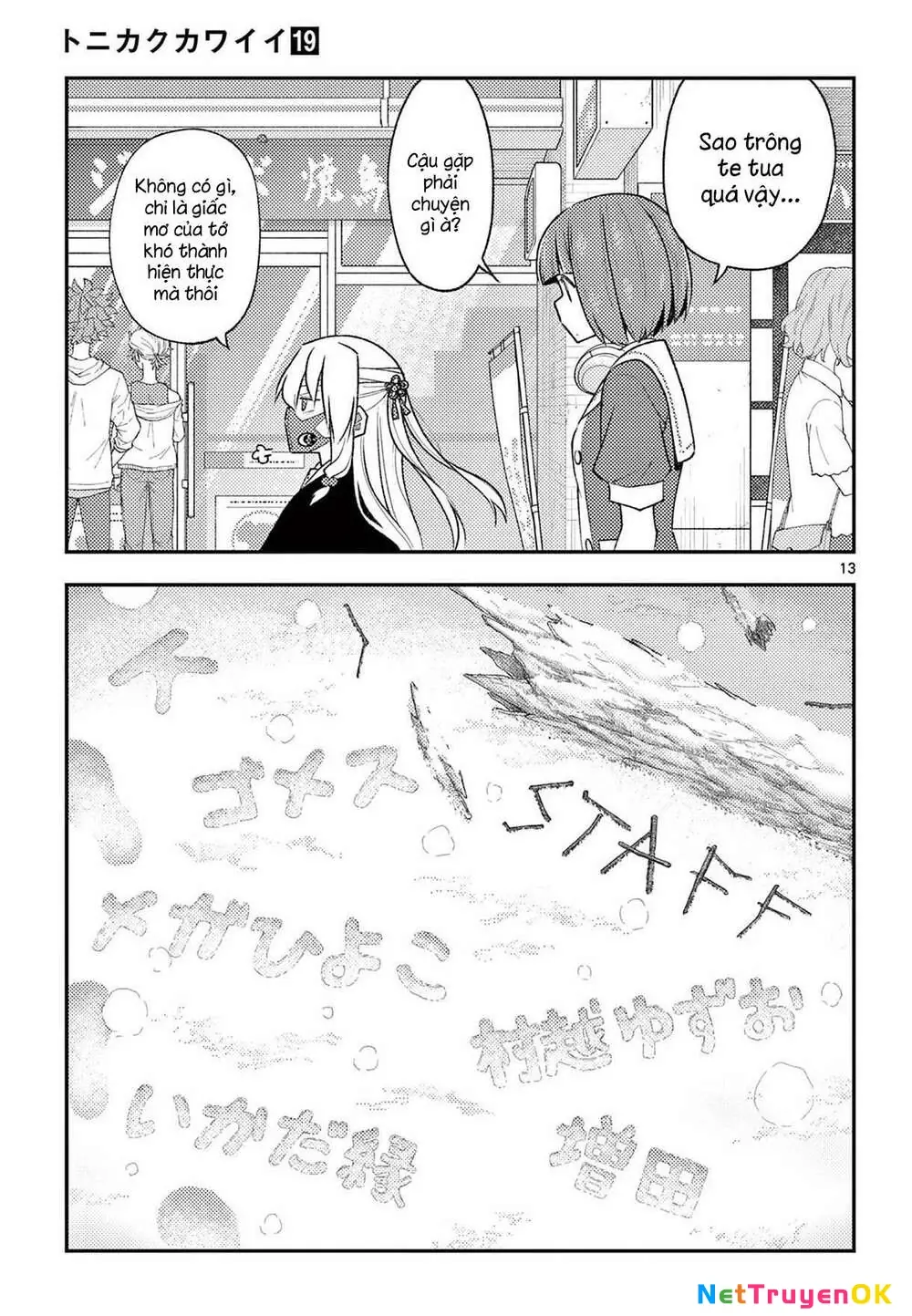 Tóm Lại Là Em Dễ Thương Được Chưa Chapter 182 - Trang 14