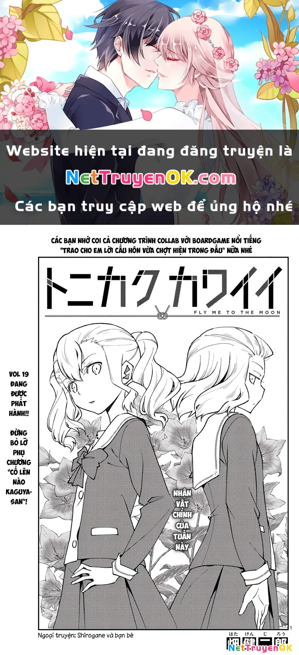 Tóm Lại Là Em Dễ Thương Được Chưa Chapter 183 - Trang 2