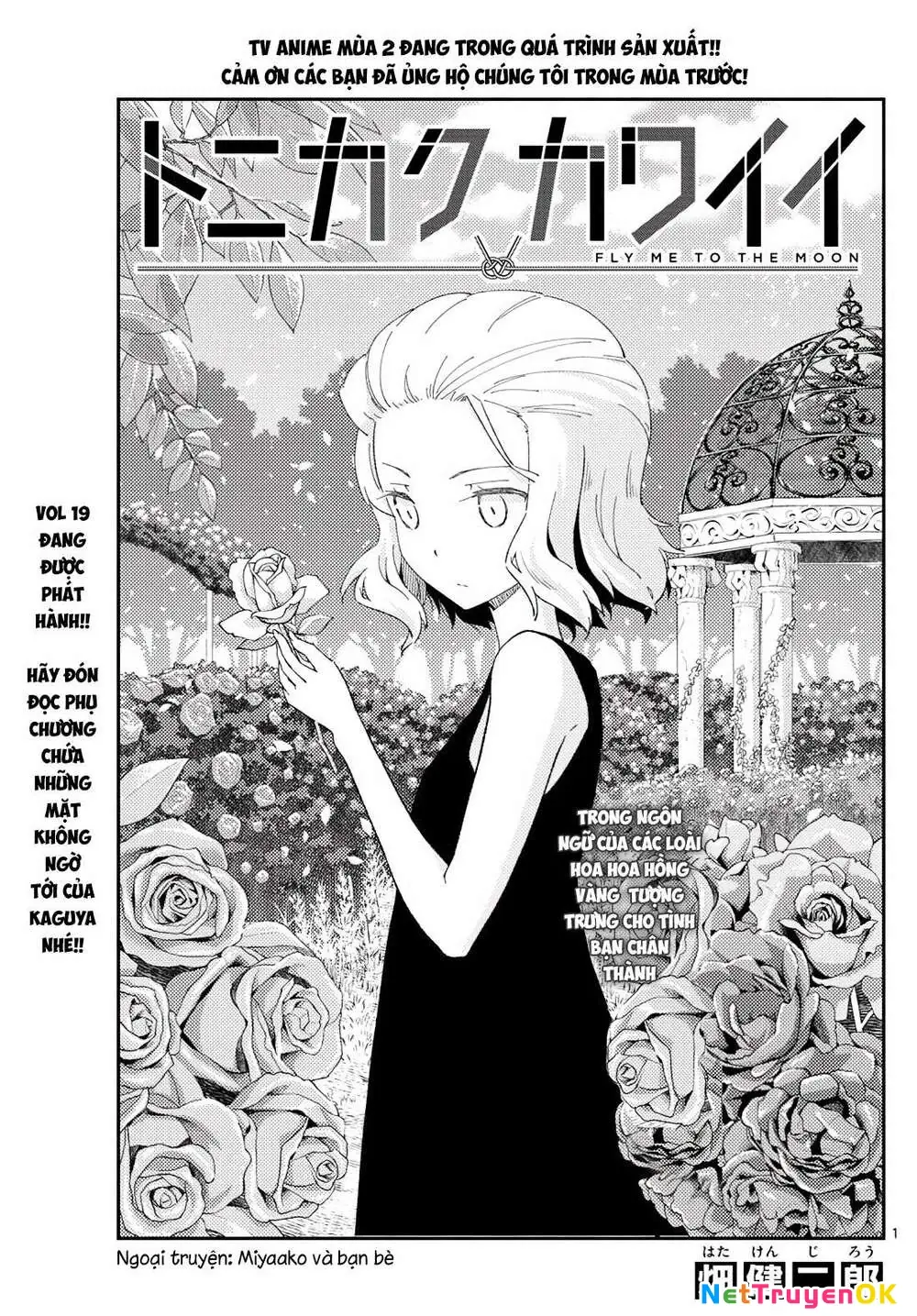 Tóm Lại Là Em Dễ Thương Được Chưa Chapter 183 - Trang 21