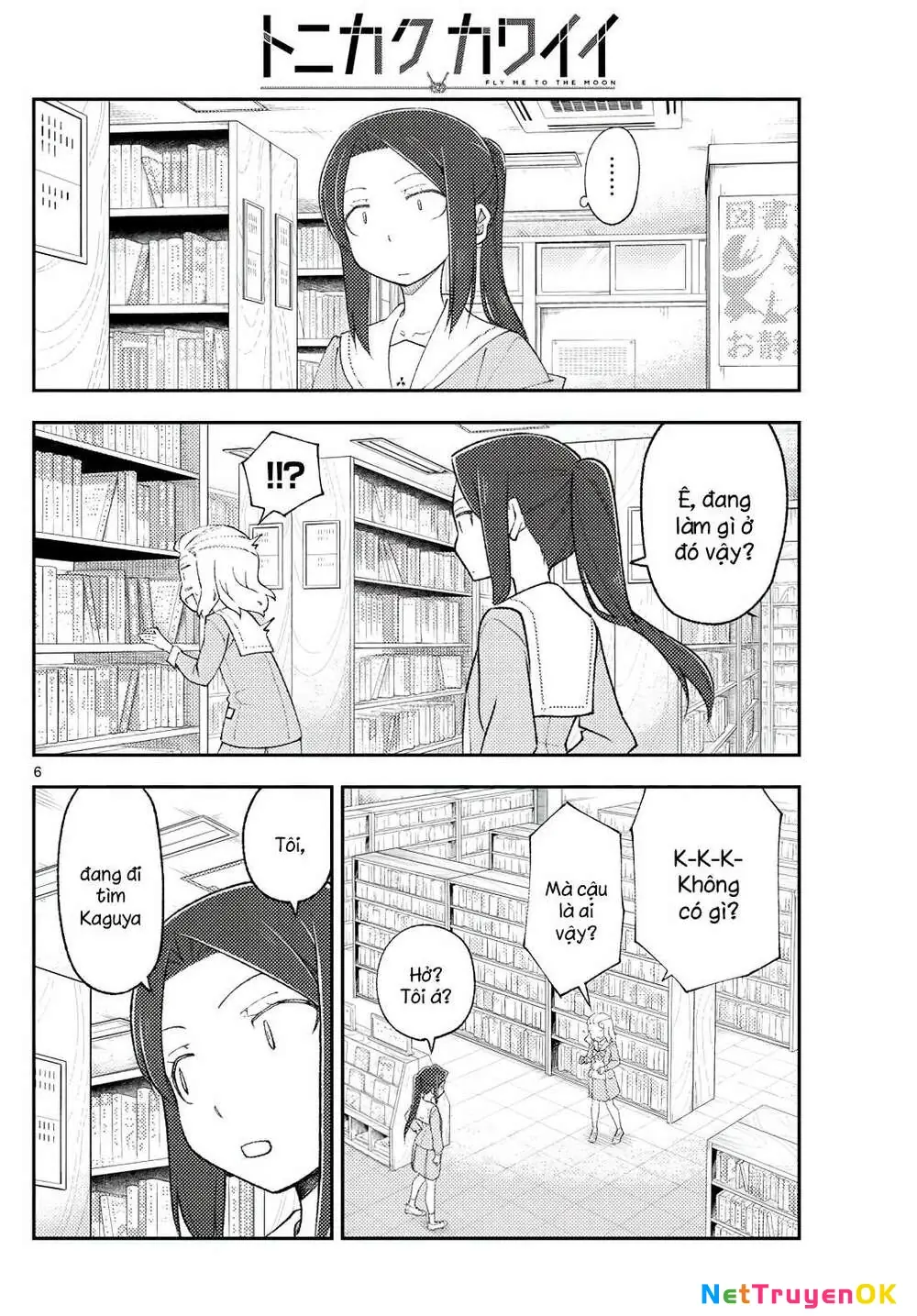 Tóm Lại Là Em Dễ Thương Được Chưa Chapter 183 - Trang 26