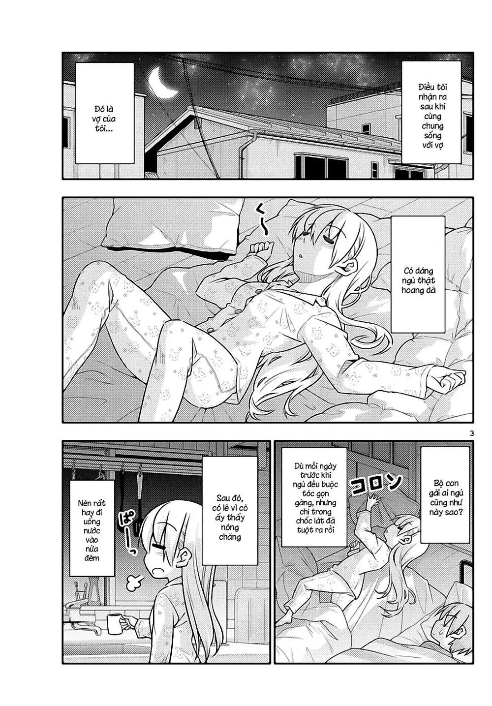 Tóm Lại Là Em Dễ Thương Được Chưa Chapter 19 - Trang 4