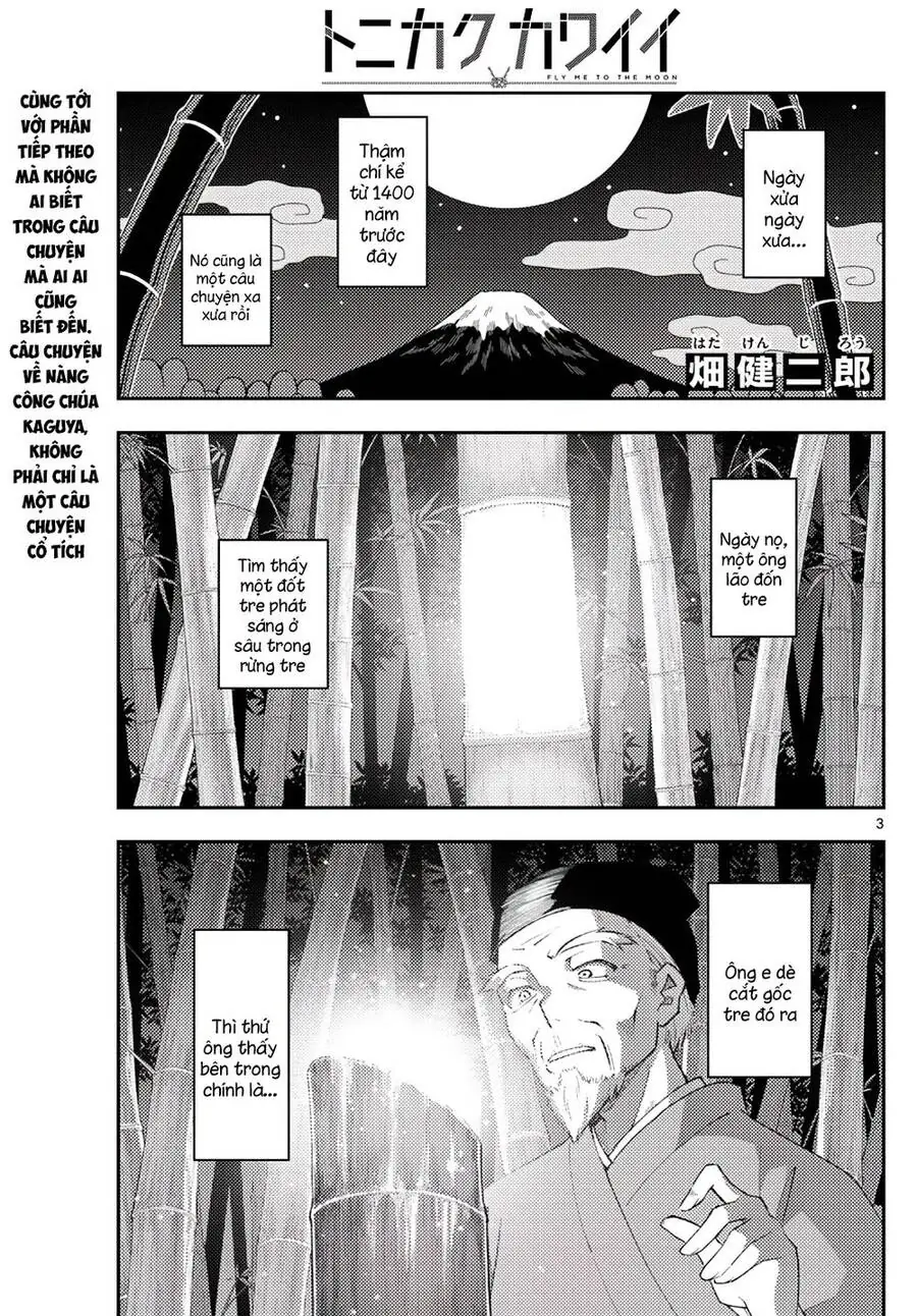 Tóm Lại Là Em Dễ Thương Được Chưa Chapter 197 - Trang 3