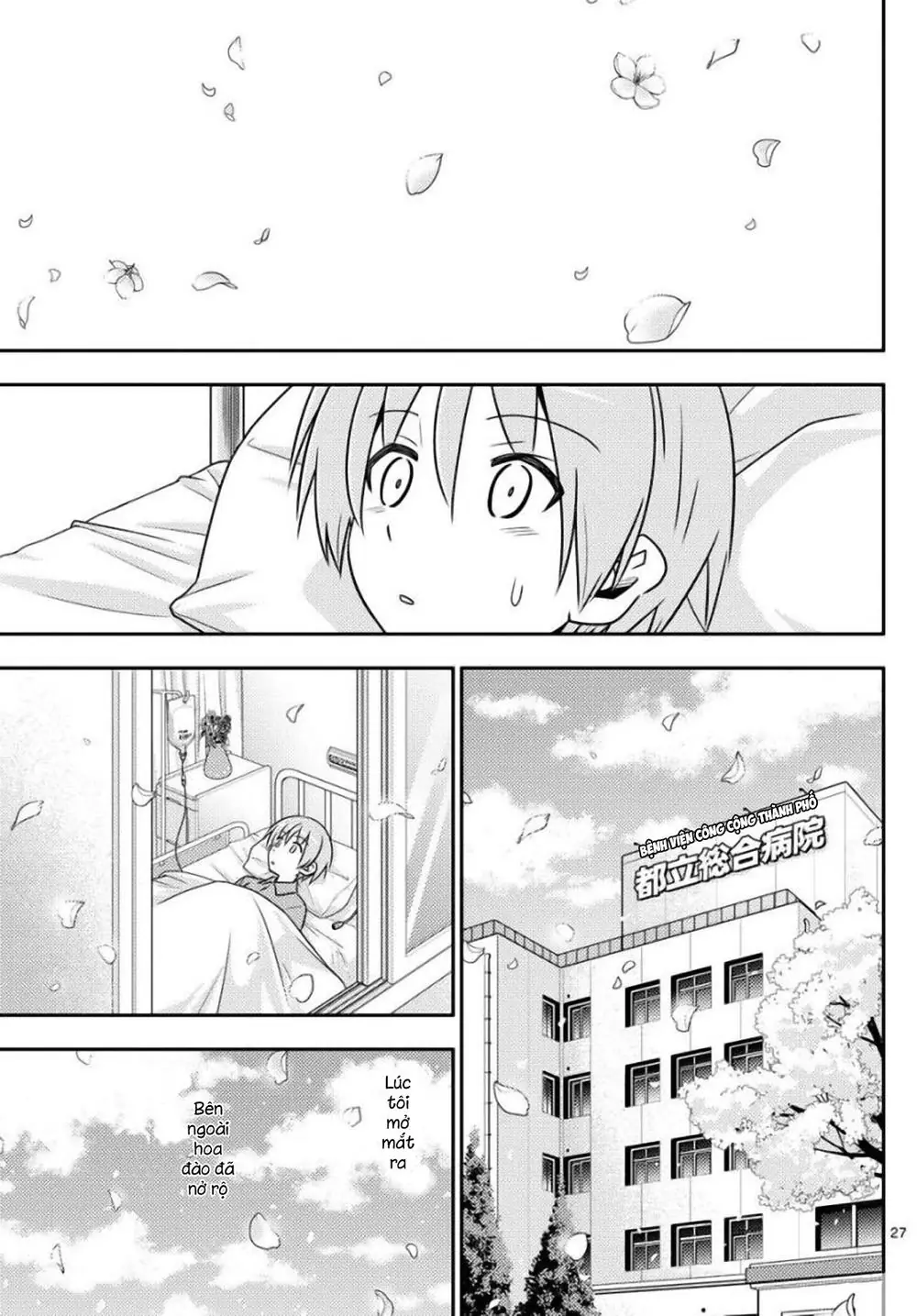 Tóm Lại Là Em Dễ Thương Được Chưa Chapter 2 - Trang 28