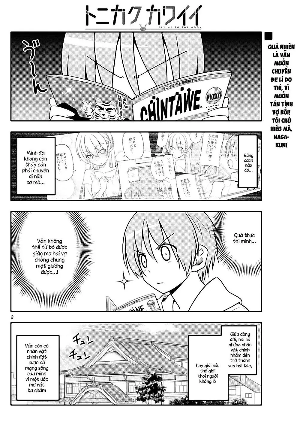 Tóm Lại Là Em Dễ Thương Được Chưa Chapter 20 - Trang 3