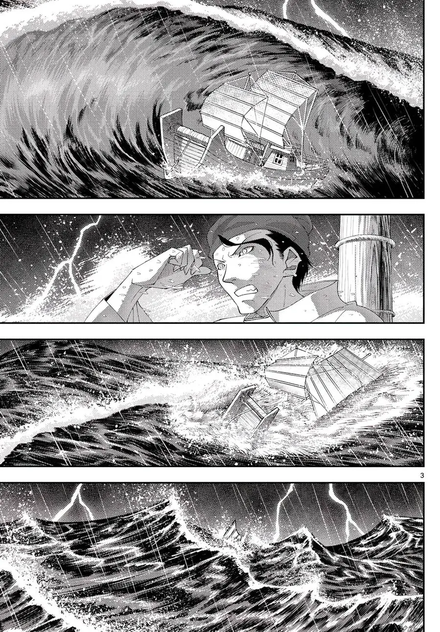 Tóm Lại Là Em Dễ Thương Được Chưa Chapter 201 - Trang 4