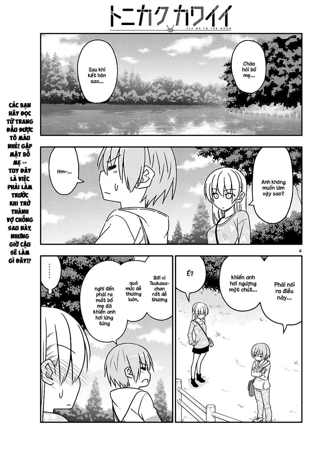 Tóm Lại Là Em Dễ Thương Được Chưa Chapter 21 - Trang 4