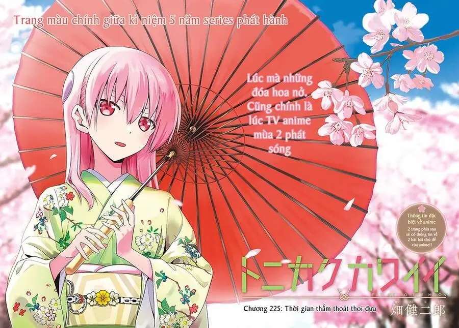 Tóm Lại Là Em Dễ Thương Được Chưa Chapter 225 - Trang 2
