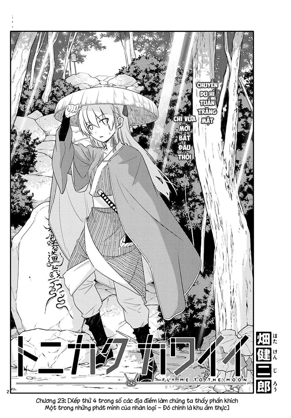 Tóm Lại Là Em Dễ Thương Được Chưa Chapter 23 - Trang 3