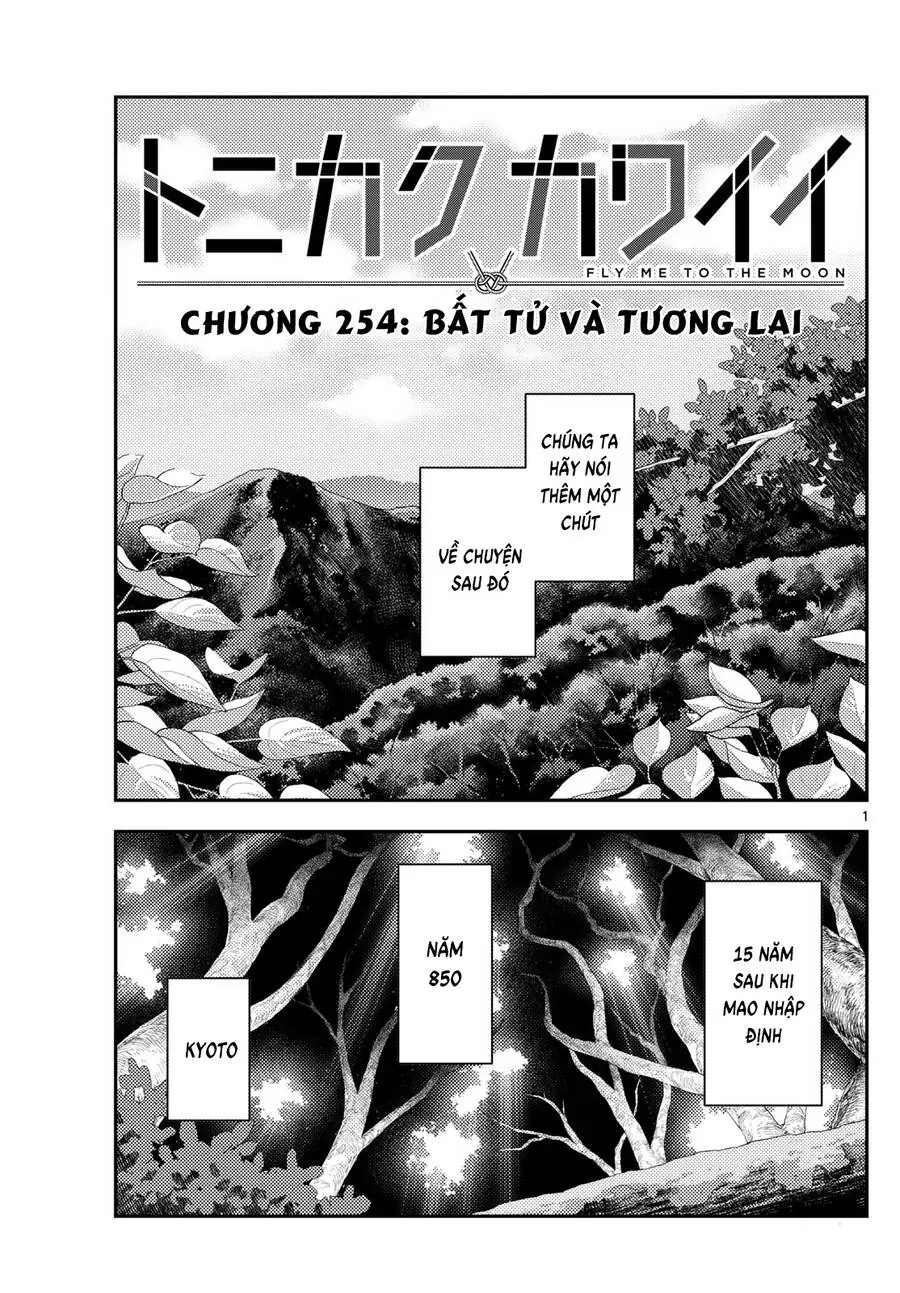 Tóm Lại Là Em Dễ Thương Được Chưa Chapter 254 - Trang 4