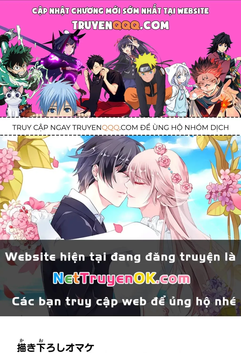 Tóm Lại Là Em Dễ Thương Được Chưa Chapter 269.5 - Trang 2