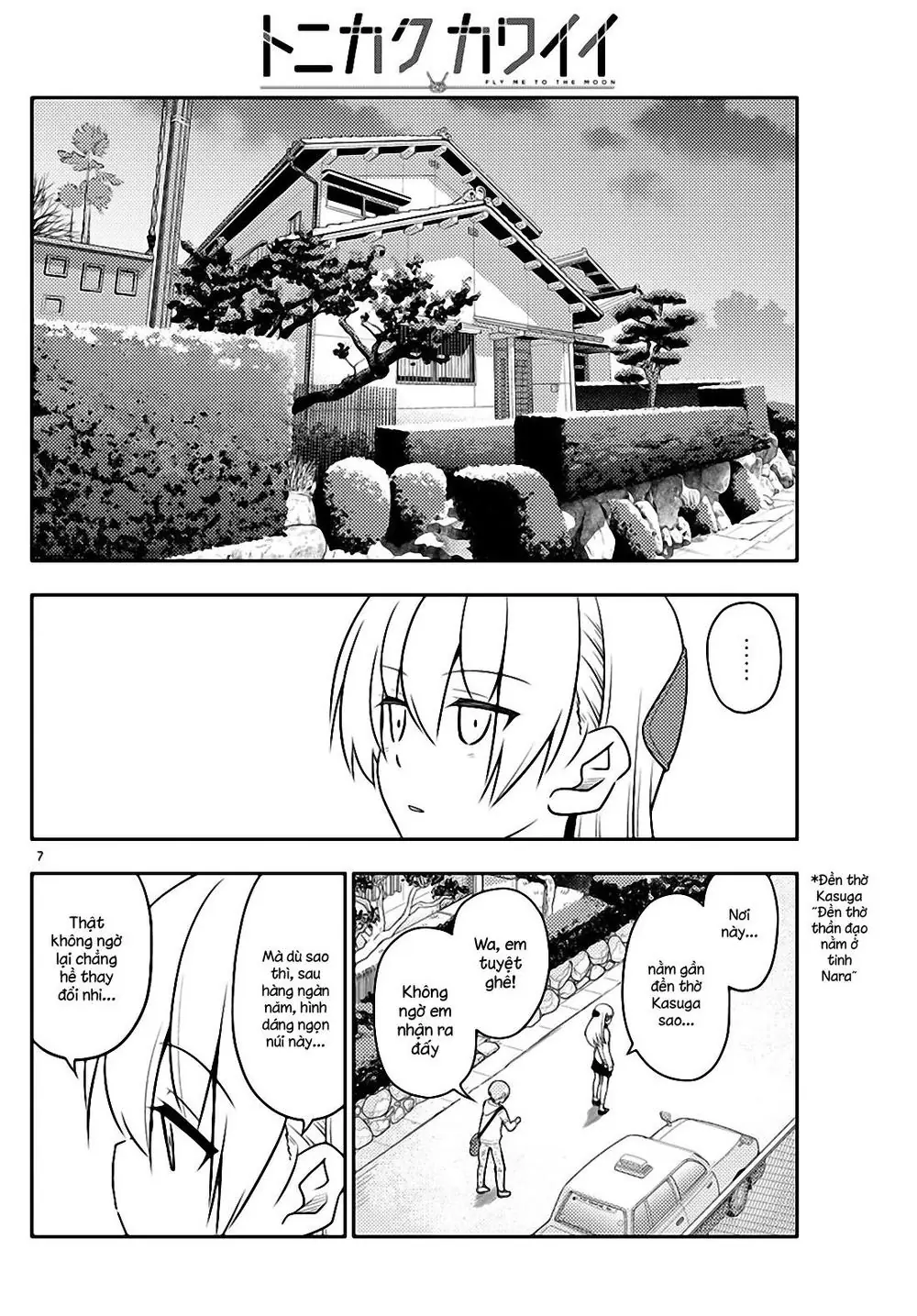 Tóm Lại Là Em Dễ Thương Được Chưa Chapter 27 - Trang 7