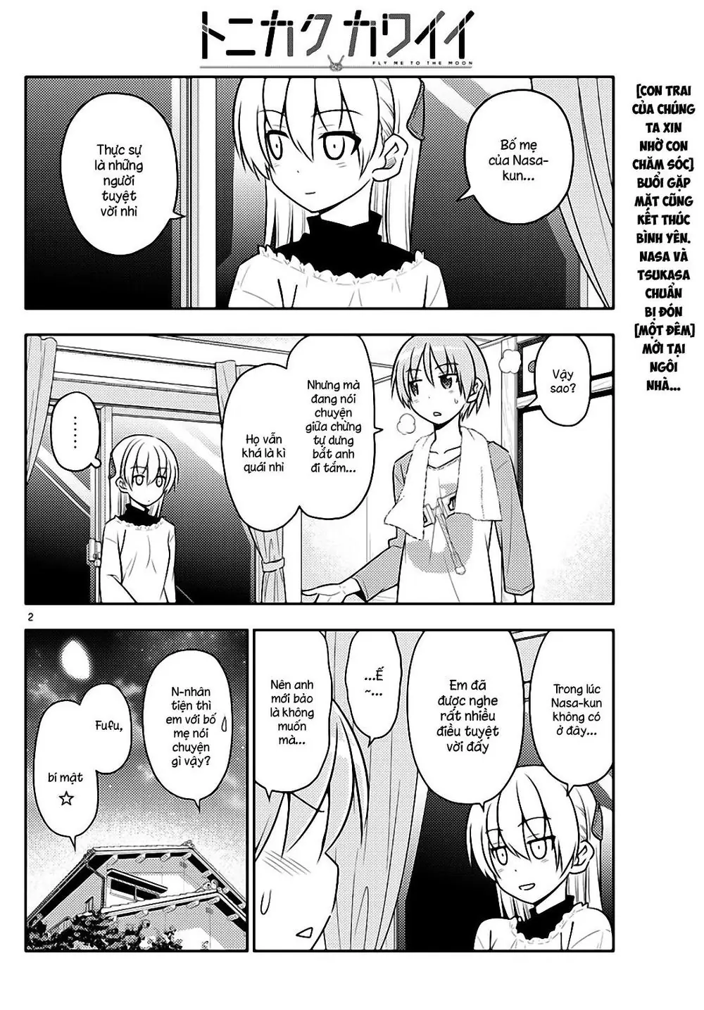 Tóm Lại Là Em Dễ Thương Được Chưa Chapter 28 - Trang 3