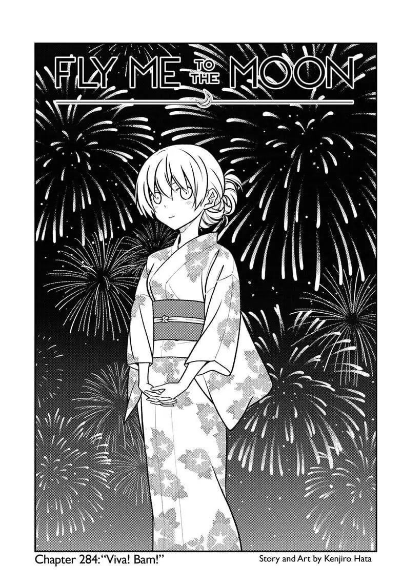 Tóm Lại Là Em Dễ Thương Được Chưa Chapter 284 - Trang 3