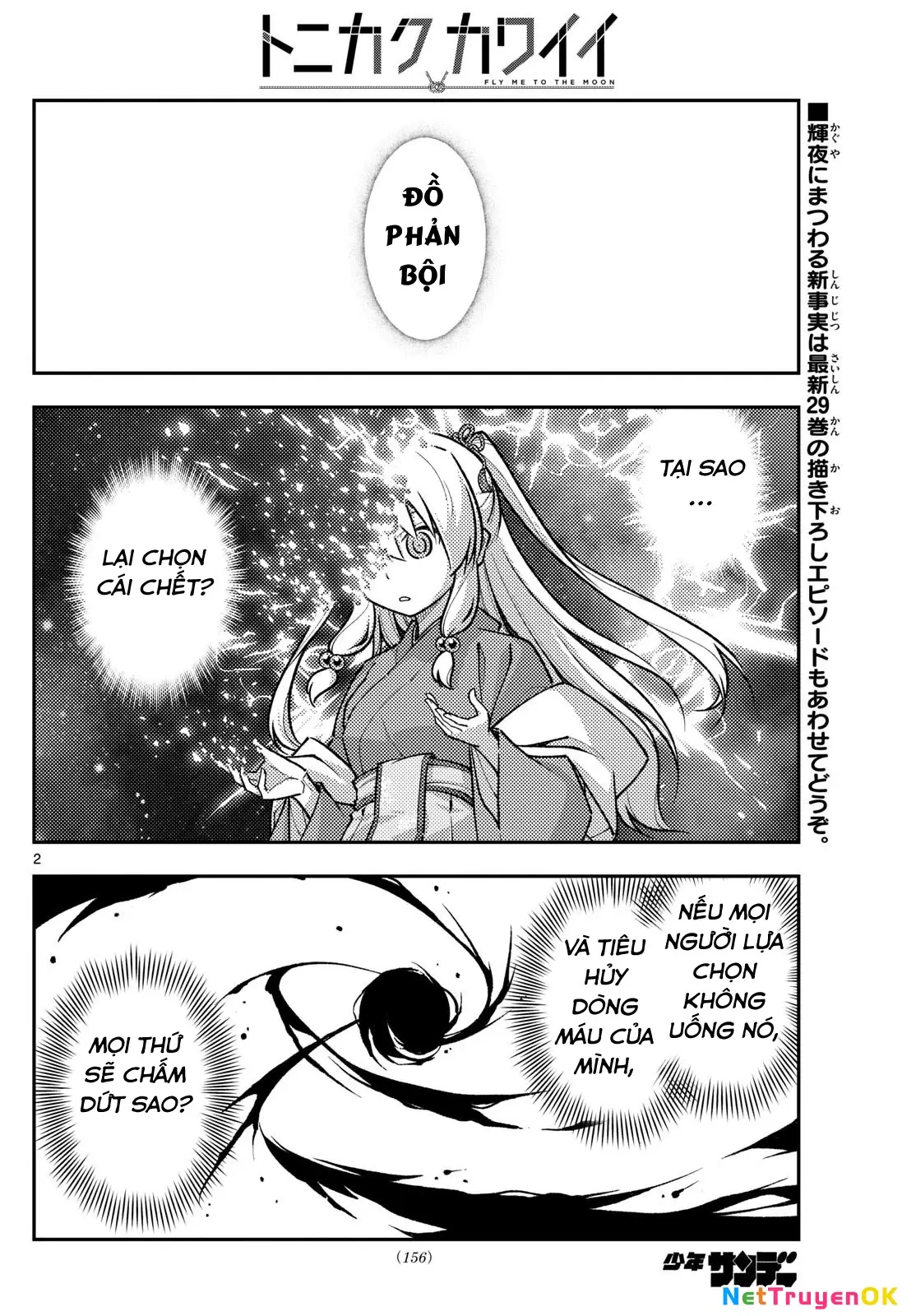 Tóm Lại Là Em Dễ Thương Được Chưa Chapter 288 - Trang 3