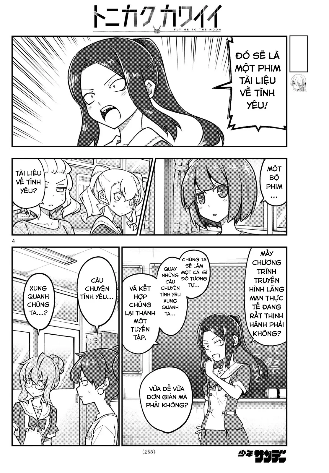 Tóm Lại Là Em Dễ Thương Được Chưa Chapter 289 - Trang 5