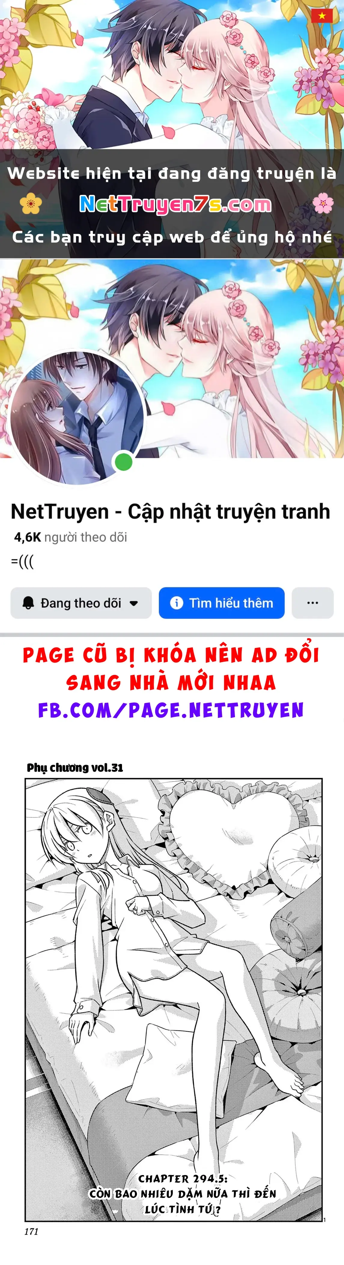 Tóm Lại Là Em Dễ Thương Được Chưa Chapter 294.5 - Trang 2