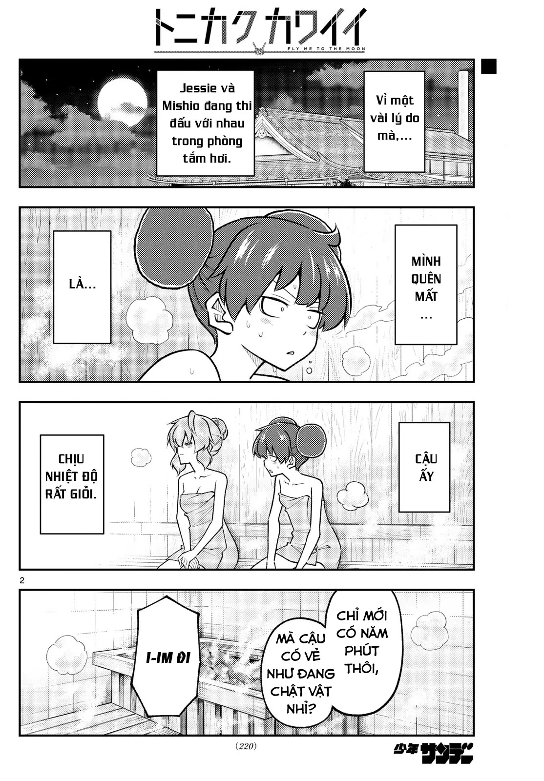 Tóm Lại Là Em Dễ Thương Được Chưa Chapter 296 - Trang 3