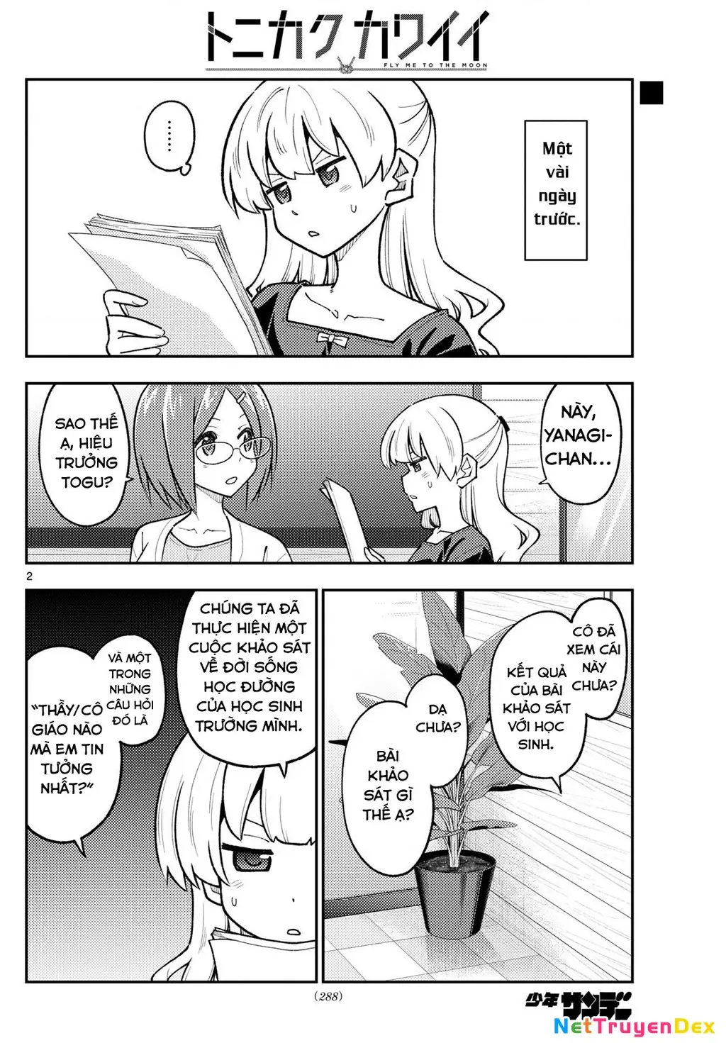 Tóm Lại Là Em Dễ Thương Được Chưa Chapter 299 - Trang 3
