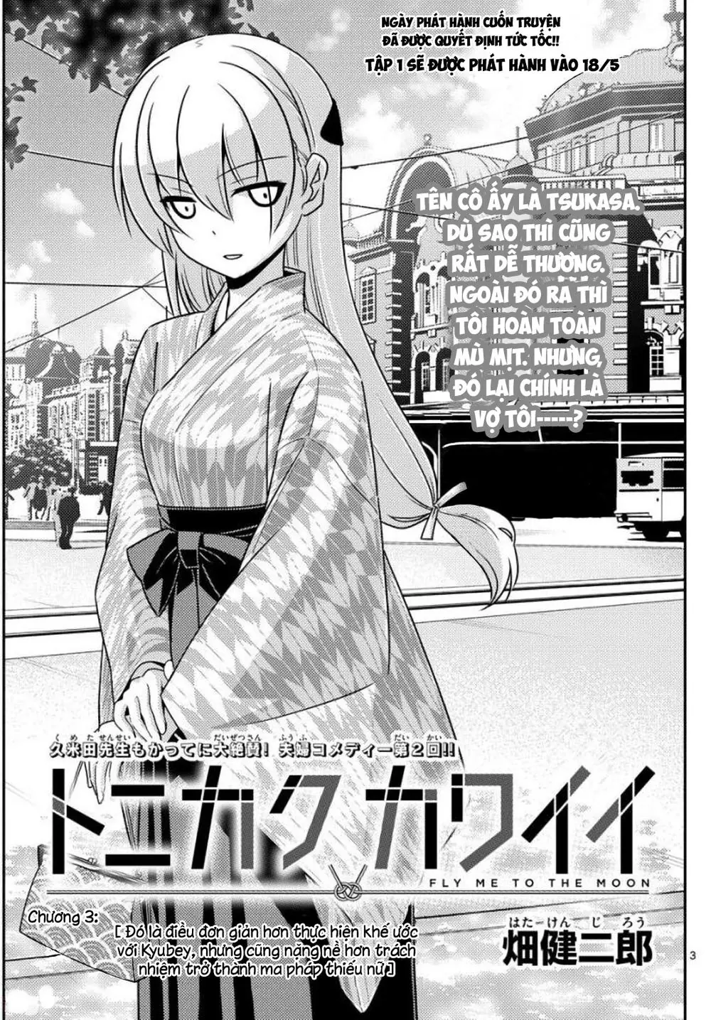 Tóm Lại Là Em Dễ Thương Được Chưa Chapter 3 - Trang 4