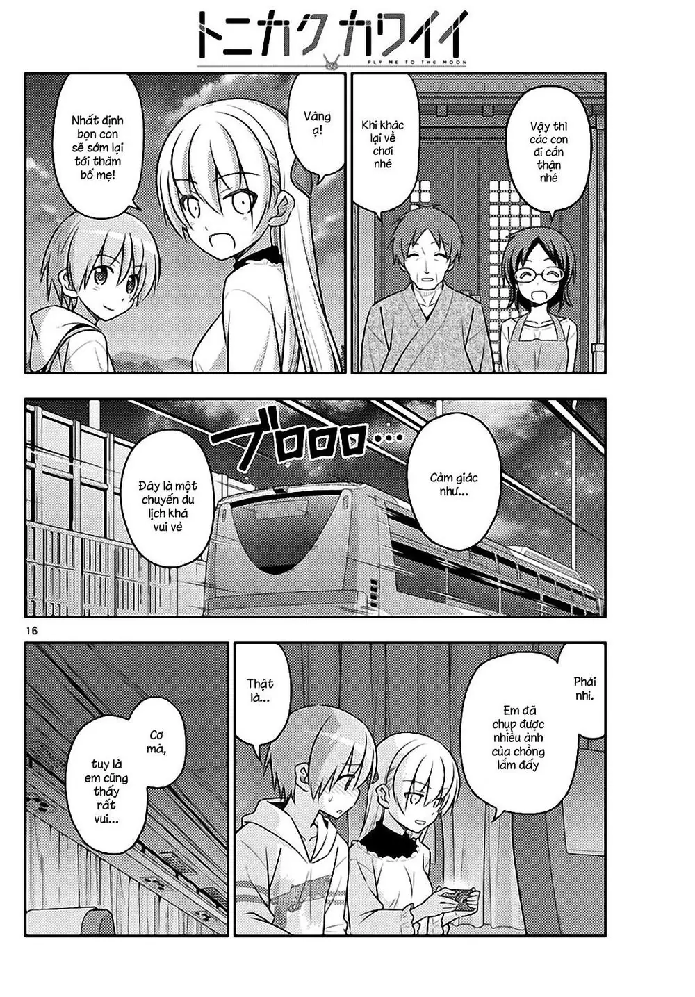 Tóm Lại Là Em Dễ Thương Được Chưa Chapter 30 - Trang 17