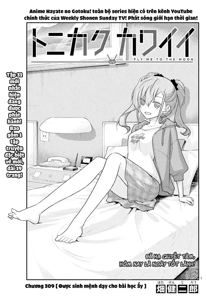 Tóm Lại Là Em Dễ Thương Được Chưa Chapter 309 - Trang 2