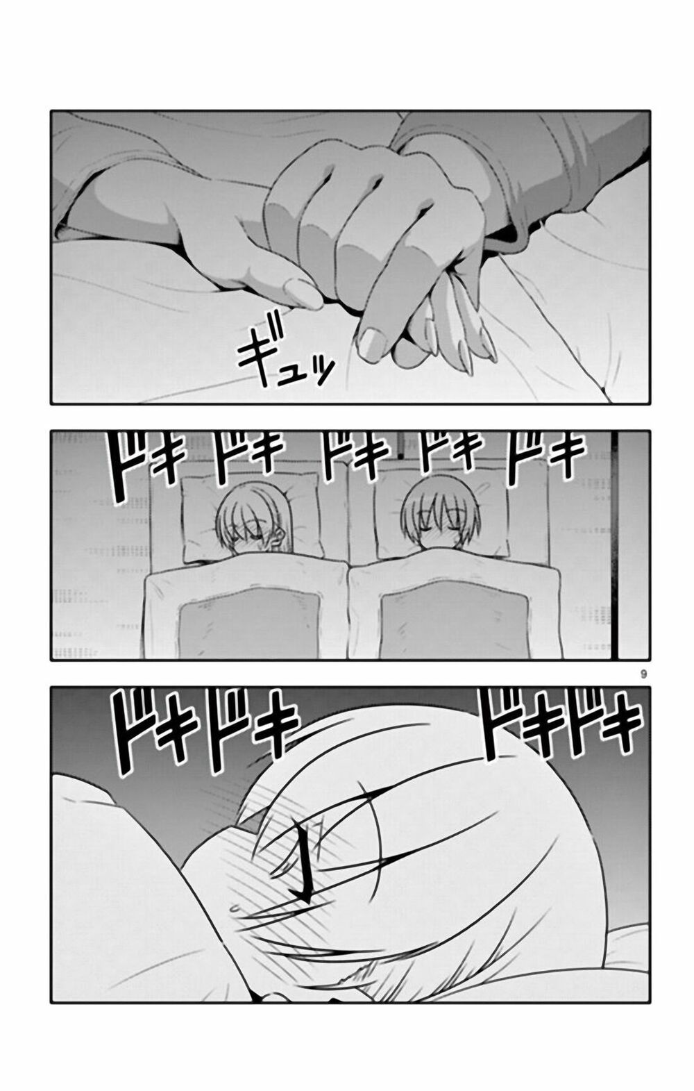 Tóm Lại Là Em Dễ Thương Được Chưa Chapter 31.5 - Trang 11