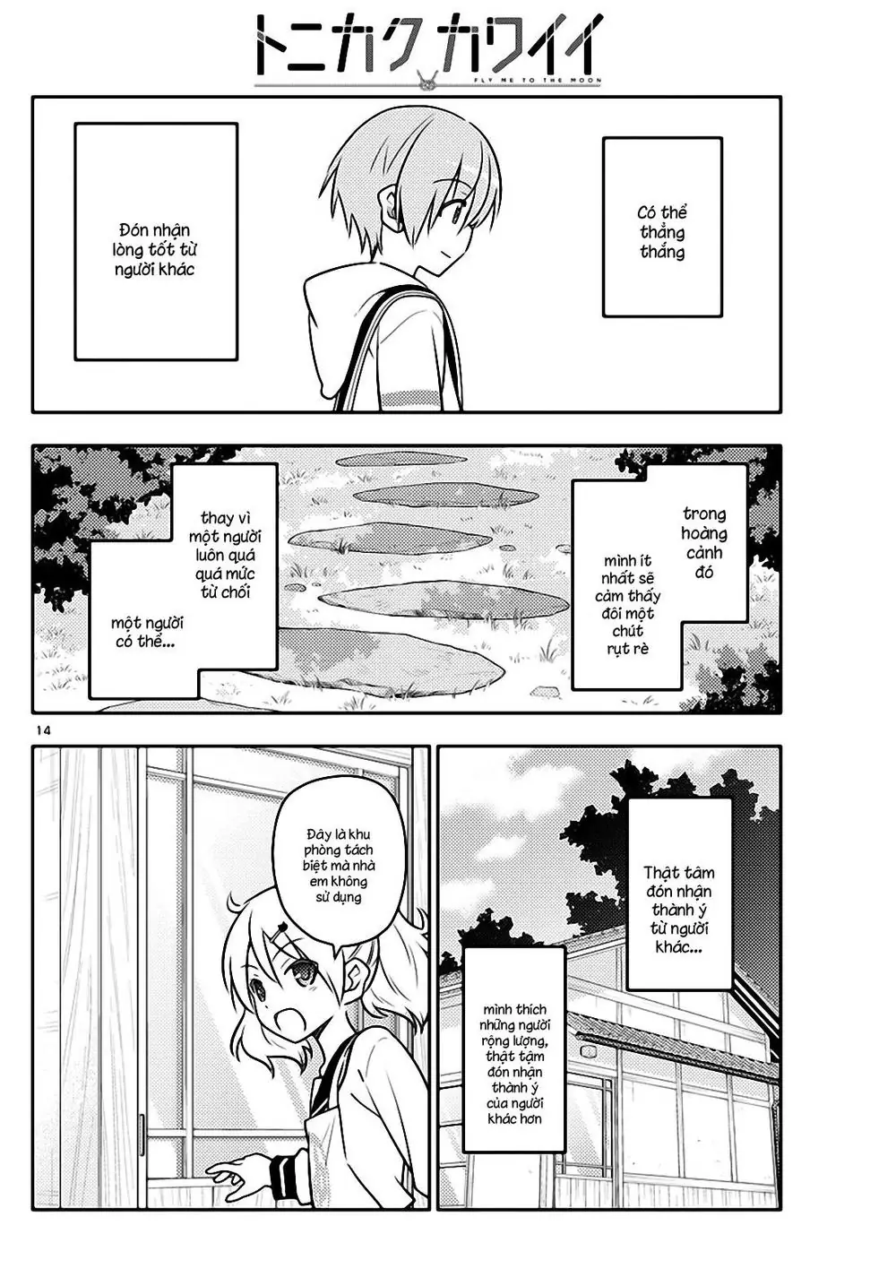 Tóm Lại Là Em Dễ Thương Được Chưa Chapter 31 - Trang 15
