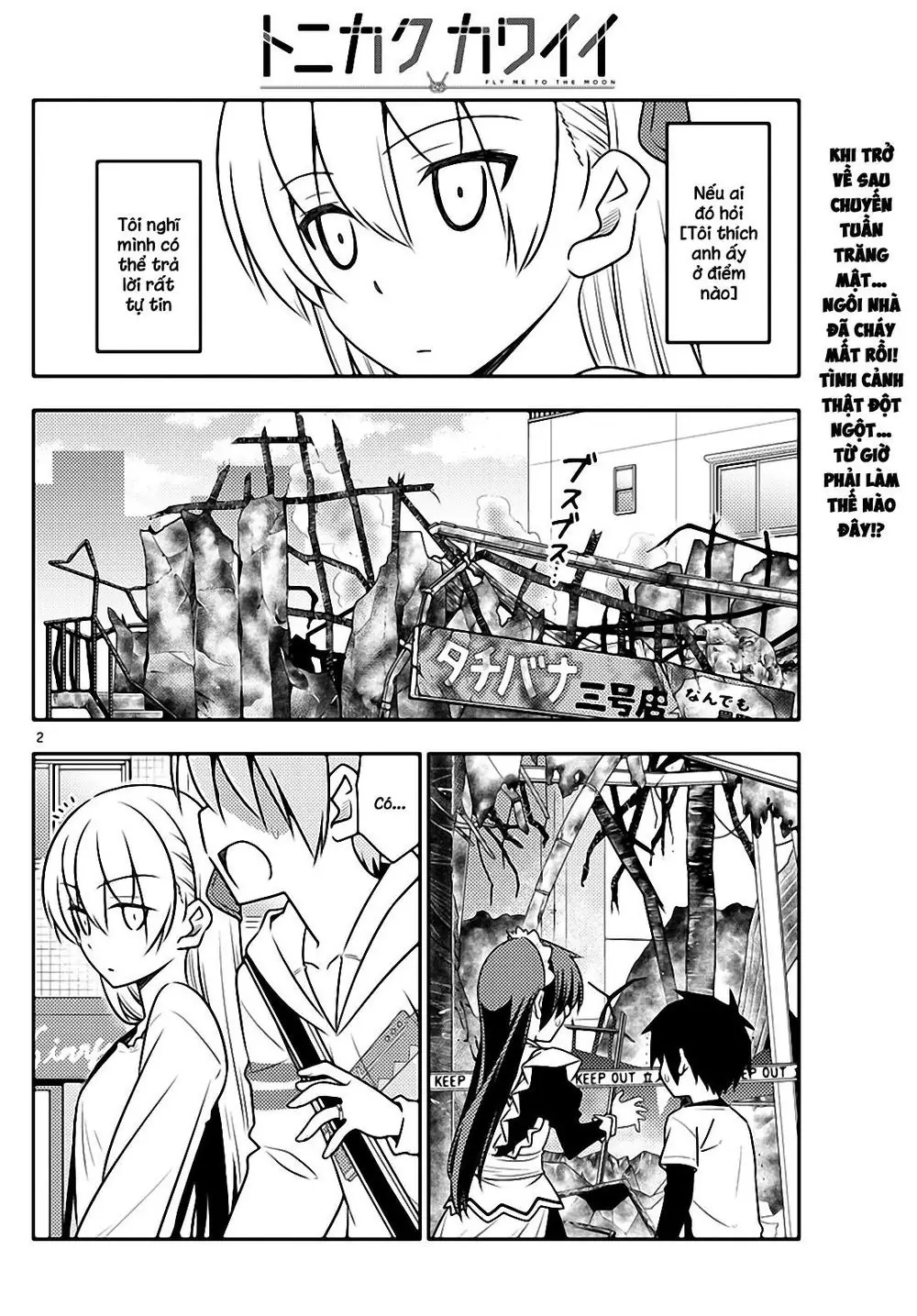 Tóm Lại Là Em Dễ Thương Được Chưa Chapter 31 - Trang 3
