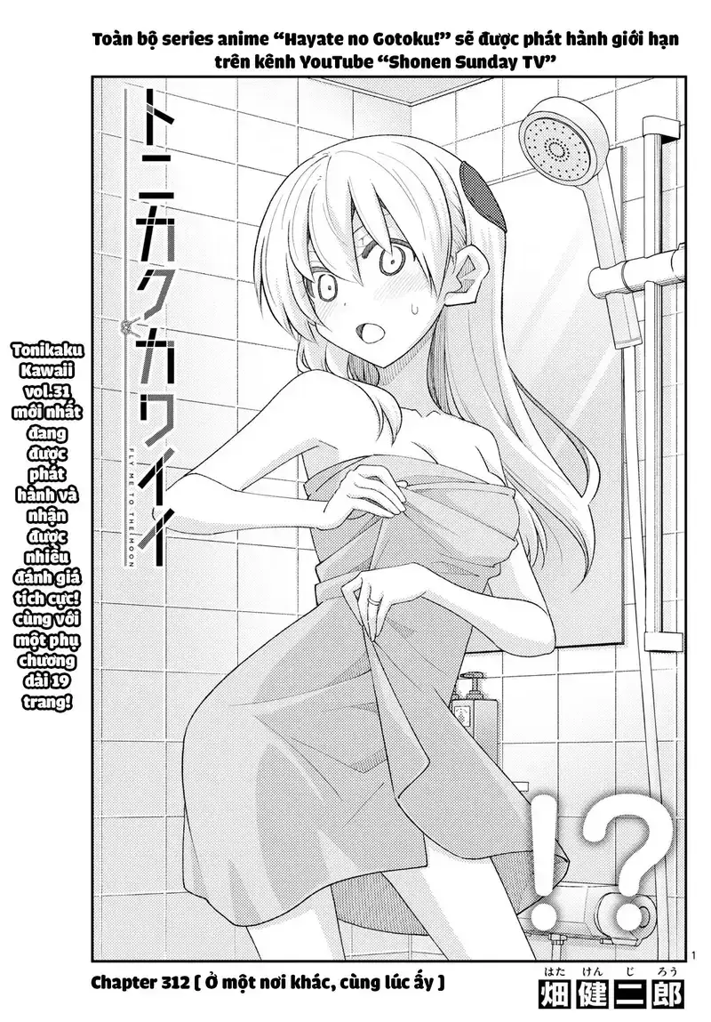 Tóm Lại Là Em Dễ Thương Được Chưa Chapter 312 - Trang 3