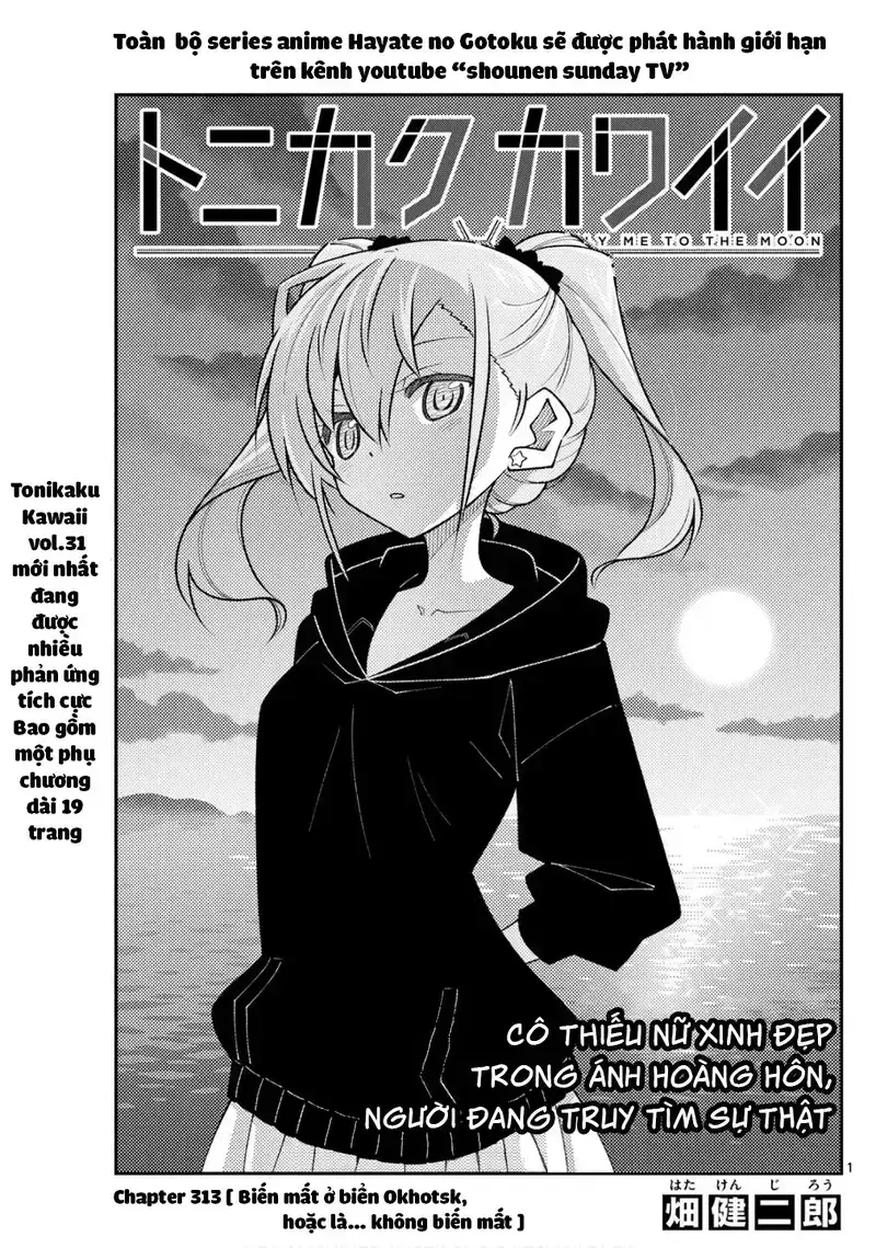 Tóm Lại Là Em Dễ Thương Được Chưa Chapter 313 - Trang 3