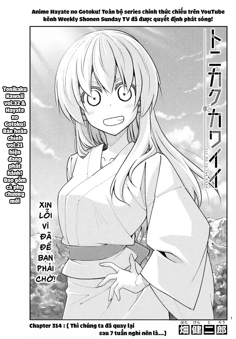 Tóm Lại Là Em Dễ Thương Được Chưa Chapter 314 - Trang 2
