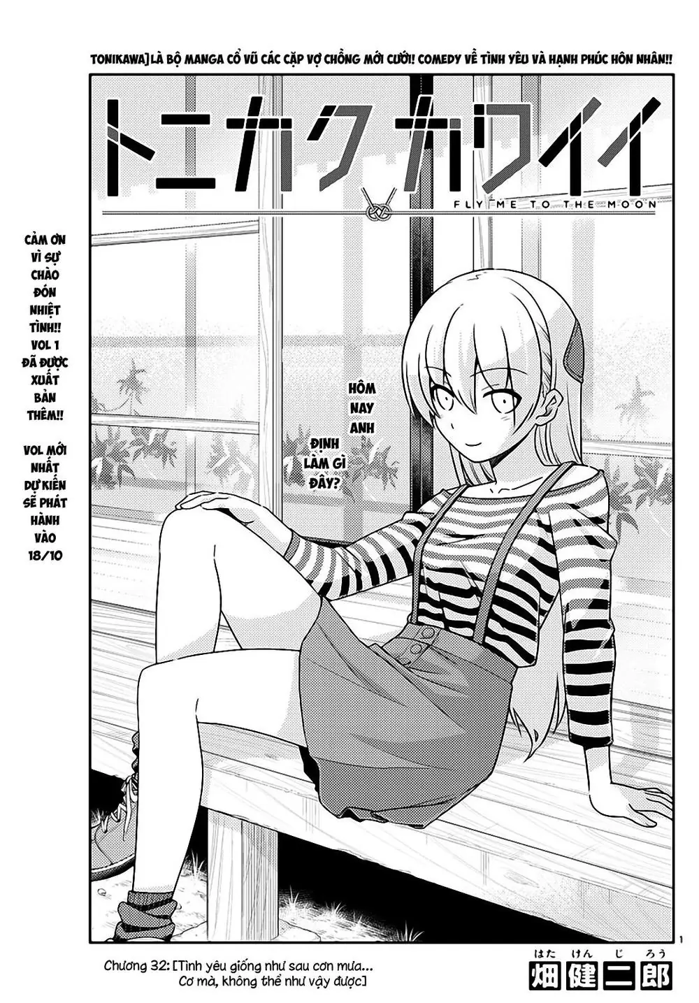 Tóm Lại Là Em Dễ Thương Được Chưa Chapter 32 - Trang 2