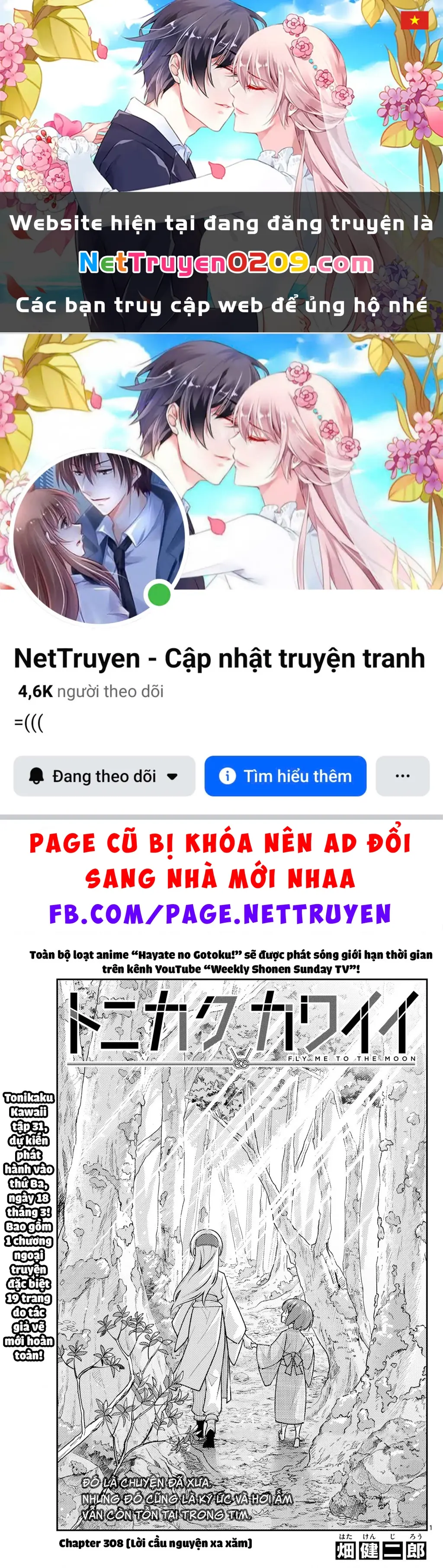 Tóm Lại Là Em Dễ Thương Được Chưa Chapter 327.01 - Trang 2