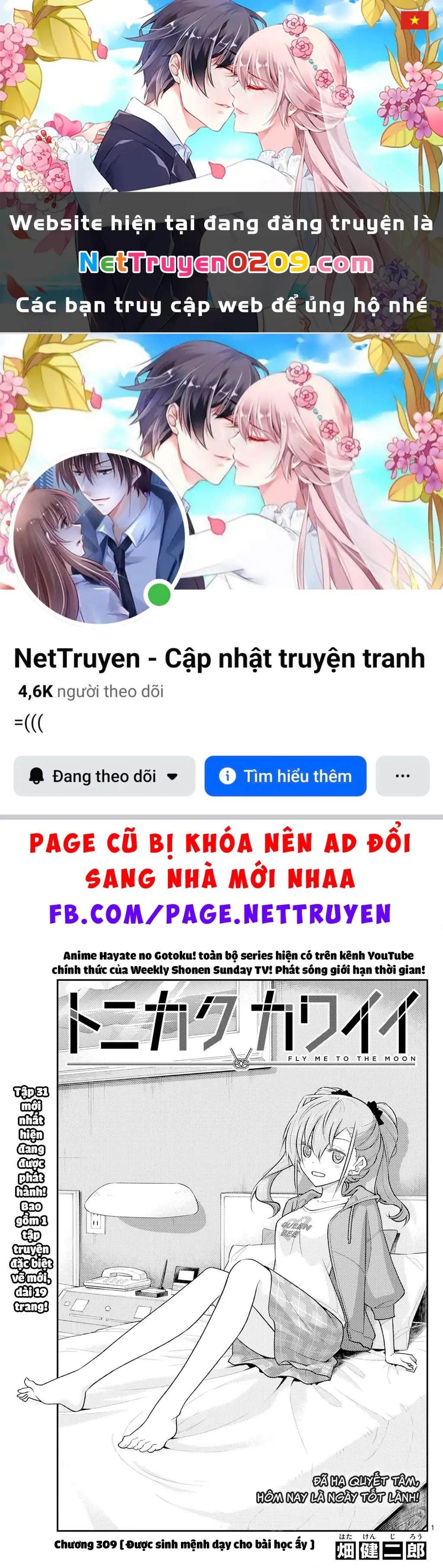 Tóm Lại Là Em Dễ Thương Được Chưa Chapter 329.01 - Trang 2