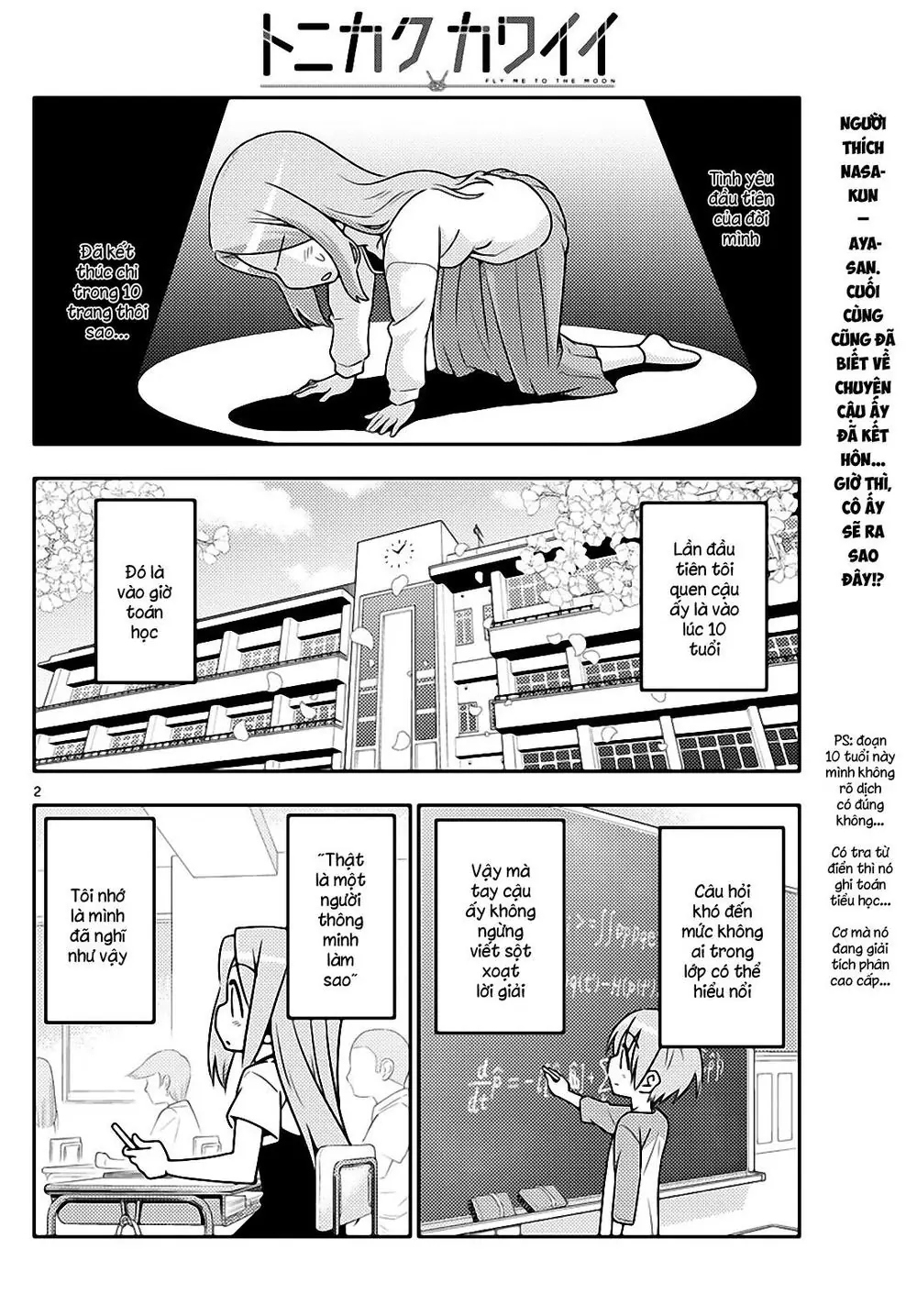 Tóm Lại Là Em Dễ Thương Được Chưa Chapter 33 - Trang 4
