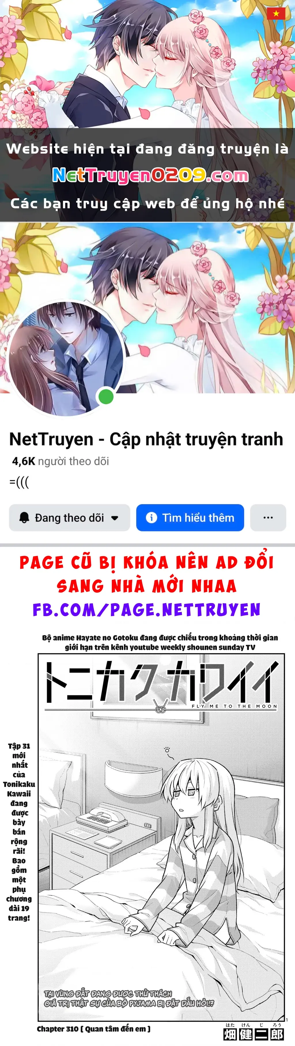 Tóm Lại Là Em Dễ Thương Được Chưa Chapter 330.01 - Trang 2