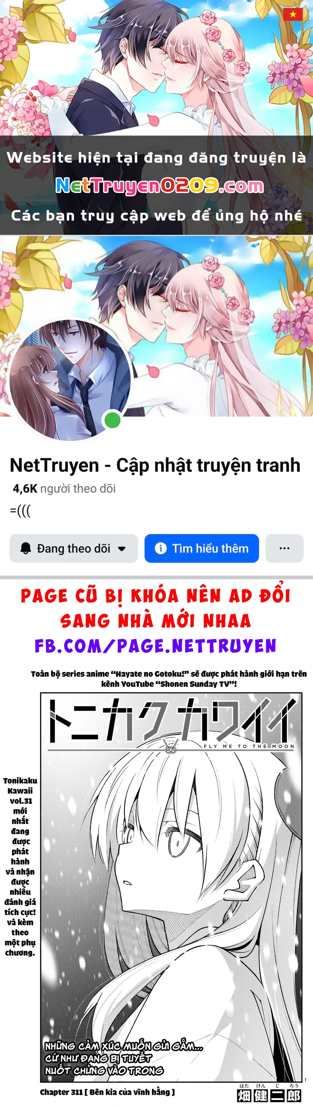 Tóm Lại Là Em Dễ Thương Được Chưa Chapter 330.02 - Trang 2