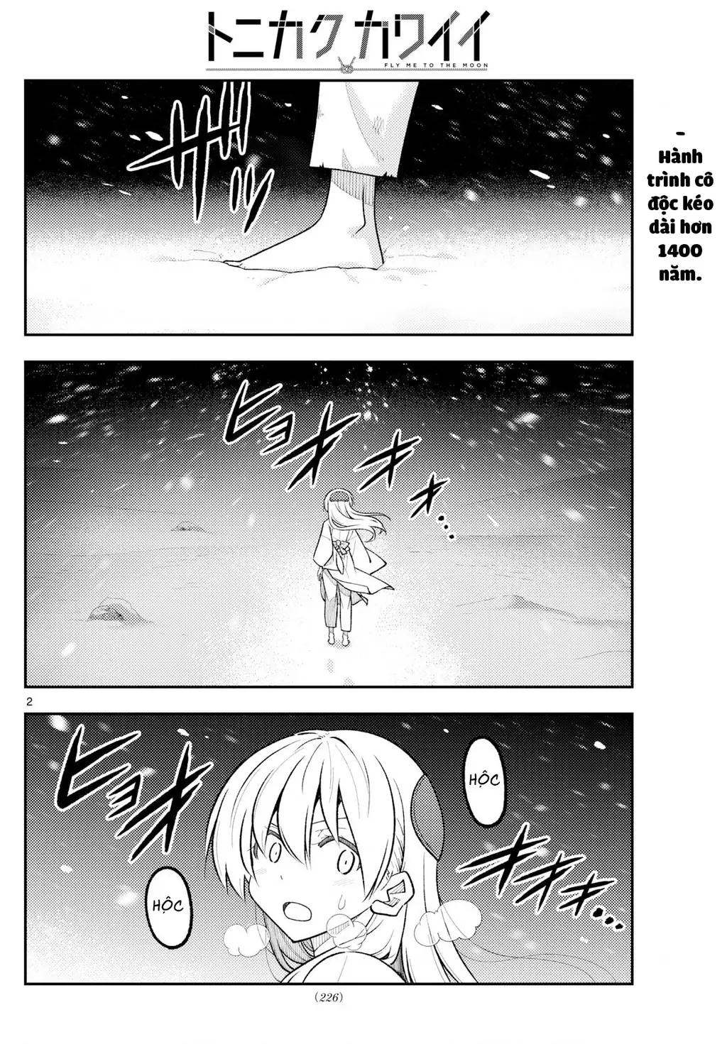 Tóm Lại Là Em Dễ Thương Được Chưa Chapter 330.02 - Trang 3