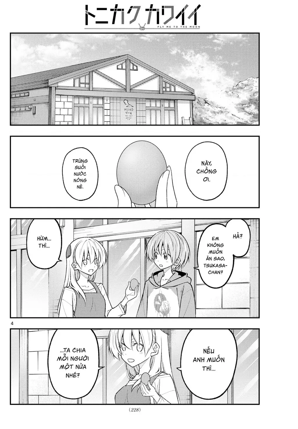 Tóm Lại Là Em Dễ Thương Được Chưa Chapter 330.02 - Trang 5