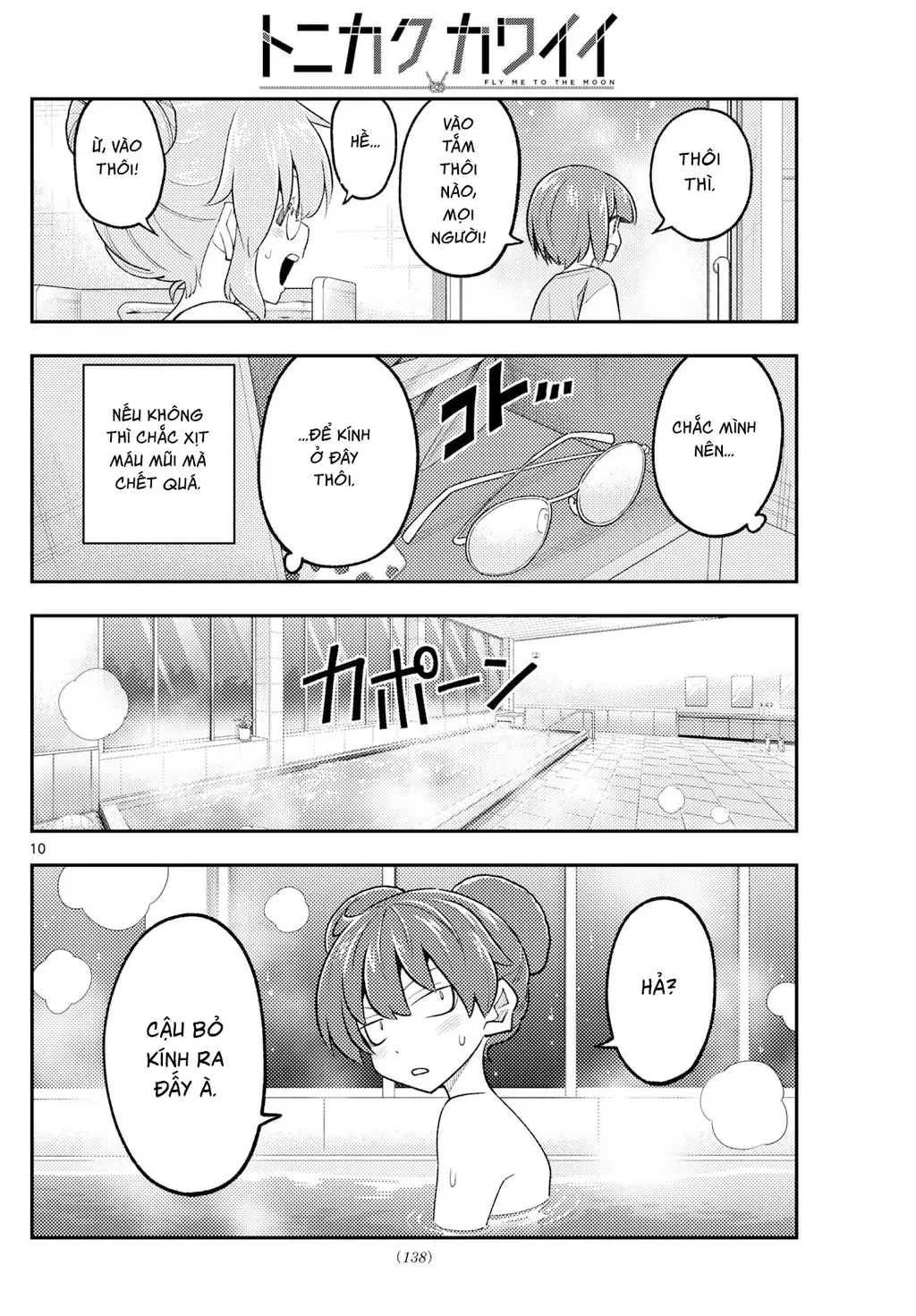Tóm Lại Là Em Dễ Thương Được Chưa Chapter 330.03 - Trang 11