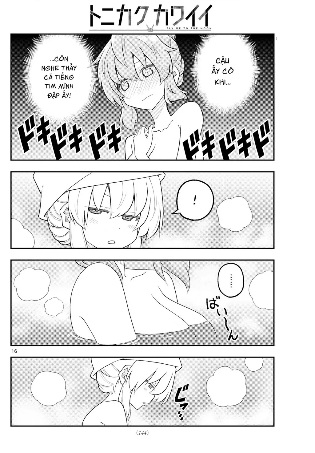 Tóm Lại Là Em Dễ Thương Được Chưa Chapter 330.03 - Trang 17