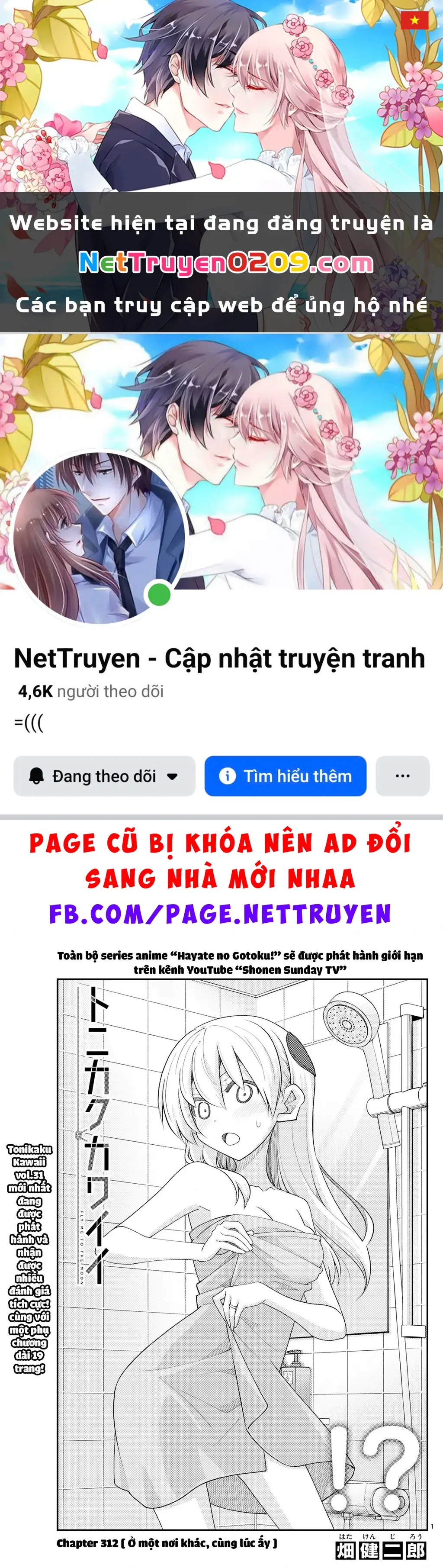Tóm Lại Là Em Dễ Thương Được Chưa Chapter 330.03 - Trang 2