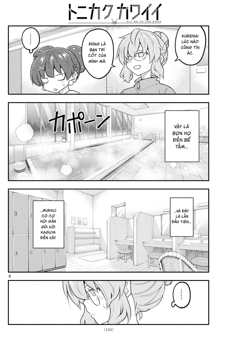 Tóm Lại Là Em Dễ Thương Được Chưa Chapter 330.03 - Trang 7