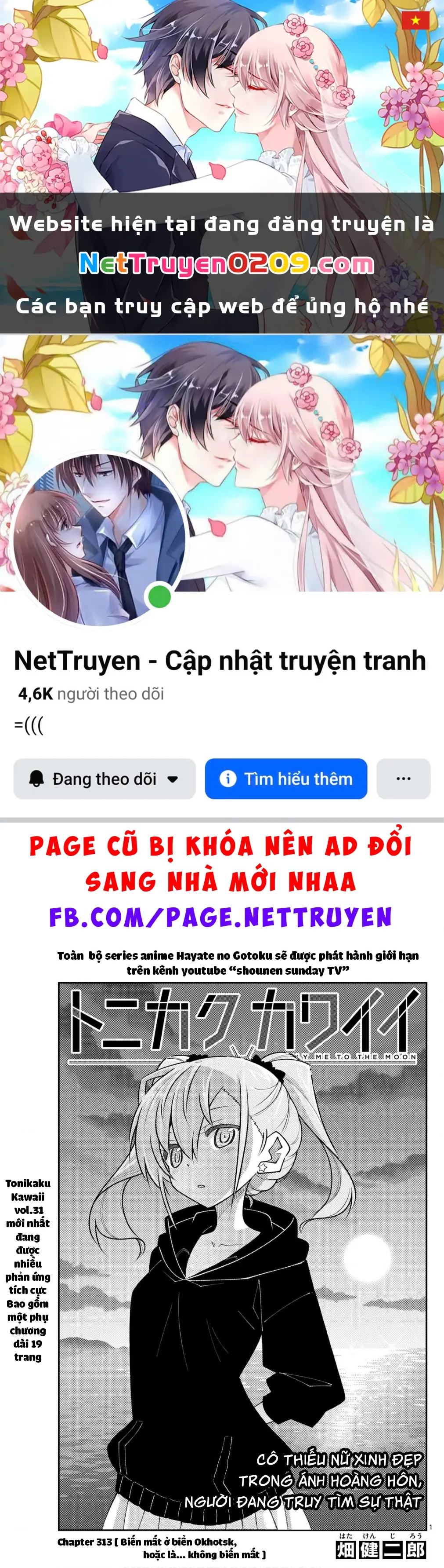 Tóm Lại Là Em Dễ Thương Được Chưa Chapter 330.04 - Trang 2