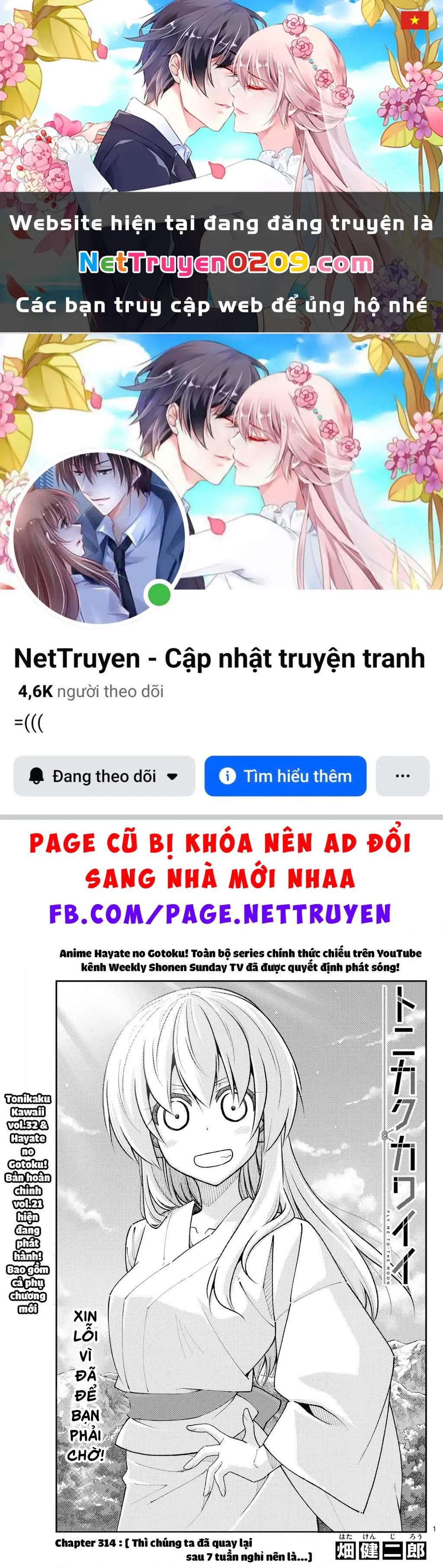 Tóm Lại Là Em Dễ Thương Được Chưa Chapter 330.05 - Trang 2