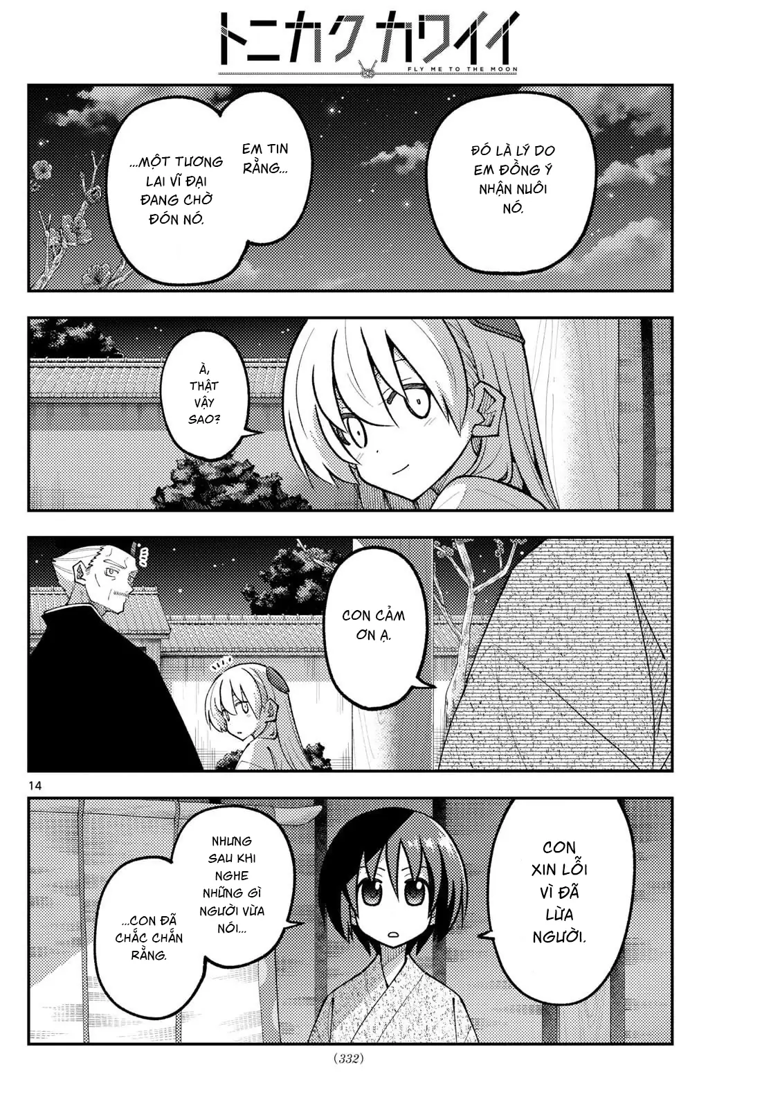 Tóm Lại Là Em Dễ Thương Được Chưa Chapter 331 - Trang 15