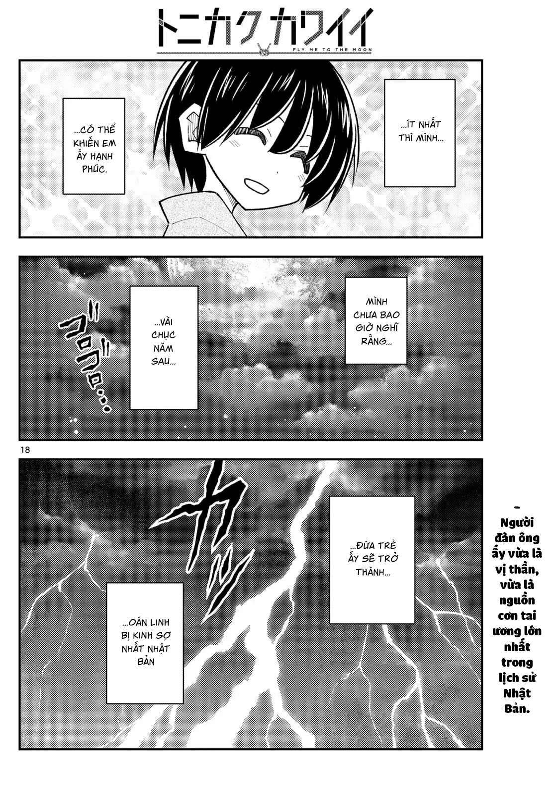 Tóm Lại Là Em Dễ Thương Được Chưa Chapter 331 - Trang 19