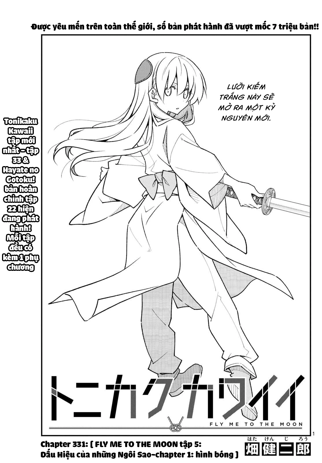Tóm Lại Là Em Dễ Thương Được Chưa Chapter 331 - Trang 2